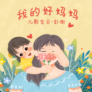 骚逼丝袜女自慰
