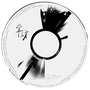 骚逼丝袜女自慰
