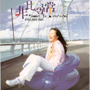 骚逼丝袜女自慰
