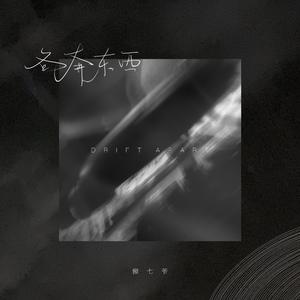 骚逼丝袜女自慰
