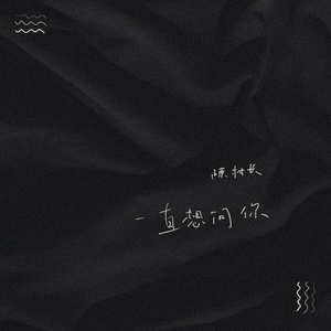 骚逼丝袜女自慰
